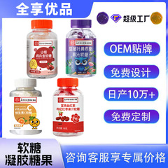 ブルーベリールテイングミ、サンザシチキンゴールデングミ、鉄分豊富なDHA藻油60g、在庫あり、Tik Tokで人気、発送可能