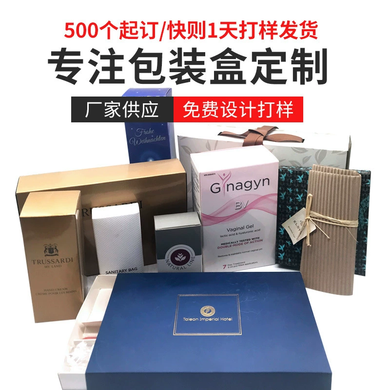 Цветная коробка с логотипом для отеля, одноразовые принадлежности, упаковочная коробка, белая коробка для карточек, упаковочная коробка для ювелирных изделий, одежды, подарочная коробка, оптовая продажа