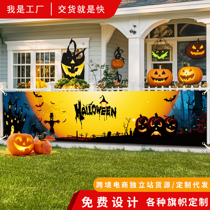 Cross-border new Halloween decoration banner flag holiday scene layout pumpkin horror atmosphere decorative background cloth 2