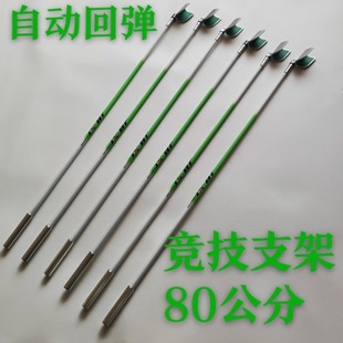 Convenient Hard Wild Fishing Black Pit Fishing Rod Competitive Bracket Automatic Return Warhead Copy Net Head Bracket Fishing Gear Supplies