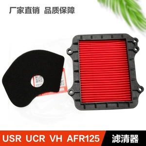 Haojue Skuter Vx Usr Ucr Vh Afr125 HJ125T-20-21 Hava Filtri