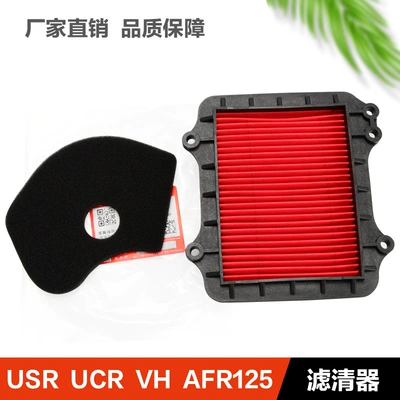 Suitable for Haojue Scooter Vx Usr Ucr Vh Afr125 Air Filter Hj125T-20-21