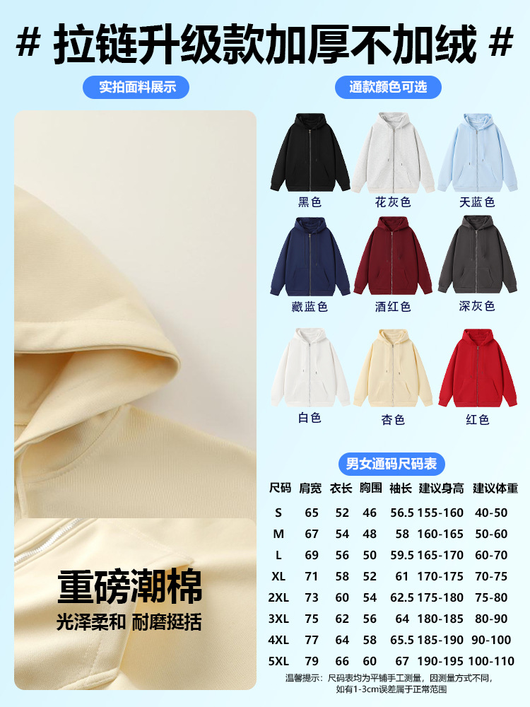 Otoño y invierno suéter logotipo personalizado pesado ropa de trabajo de algodón húmedo impresión personalizada hookah de cuello redondo chaqueta chaqueta ropa de clase