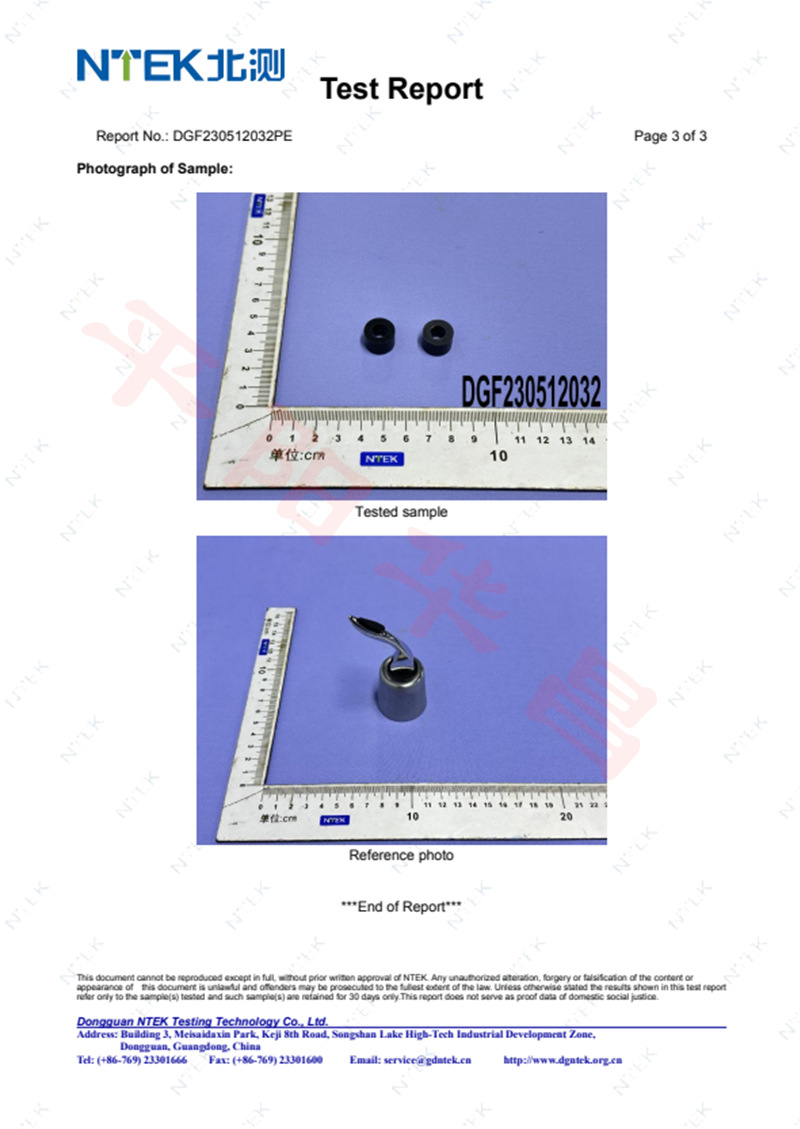 0020测试报告2019年-3华昌