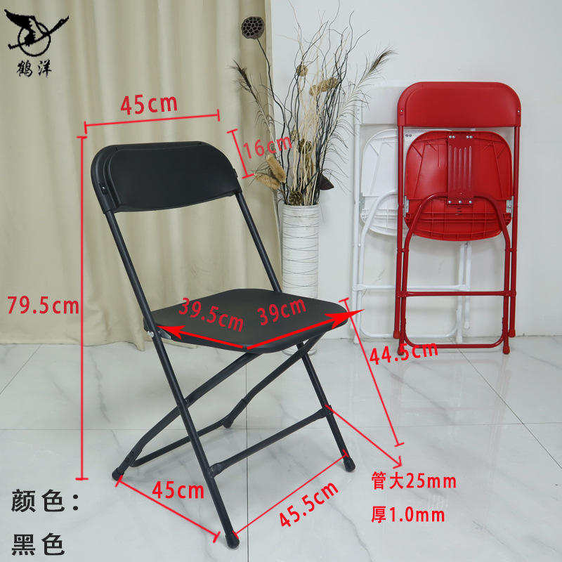 Suministro transfronterizo Silla de plástico hueco al por mayor silla plegable hogar asiento trasero Silla de conferencia de oficina portátil