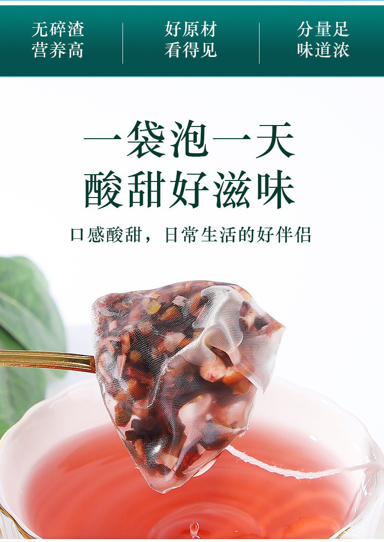 Old Beijing Suan Mei Tang Sour Plum Drink Tea Bags 15 Count Cold Brew Summer Herbal Tea key features