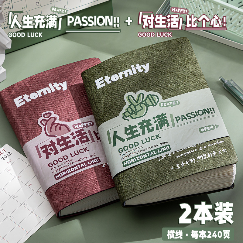 四季年華 A5 ノートブック厚みのあるノートブックソフトレザービジネス学生会議記録簿卸売大学院入学試験日記|undefined