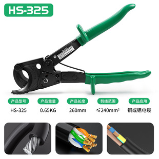 �~�X��|��S��ֱ�NHS-325Aʡ�����ߔྀ�Q���|��240mm