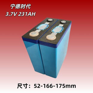 ����231Ah3.7v��Ԫ�늳ش���w227������݆늄�܇�����������о