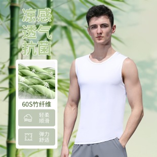 Arctic Velvet 3A Antibacterial Ice Feeling Vest Men's Summer Cool Sports Sweat-Absorbent Fitness Vest Men's Inner Wear Bottoming Undershirt