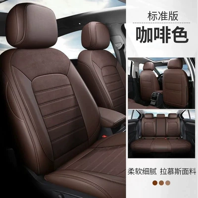 Modelə uyğun (Original) oturacaq örtükləri 06 New Energy Vehicle-Specific Car - brown-standard-version-five-seats-fully-surrounded-by-front-and-rear-rows