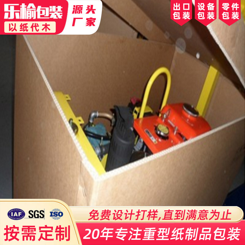 苏州厂家供应出口纸箱 重型美卡瓦楞纸箱 大纸箱