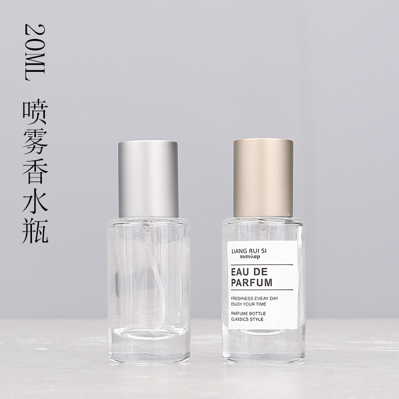 木盖20ml 高档磨砂玻璃喷雾瓶30ML高档香水分装瓶空瓶化妆水细雾
