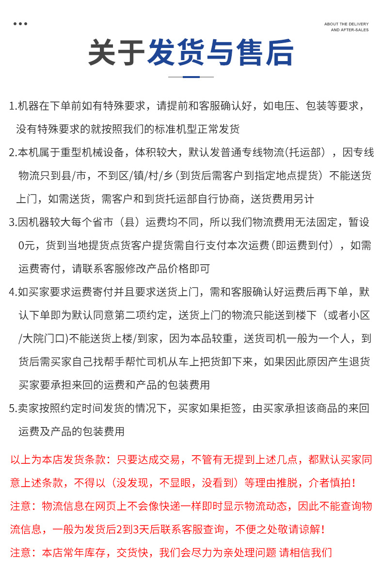 详情页_14.jpg