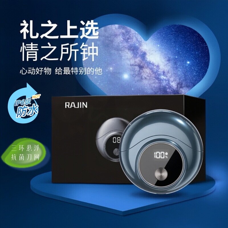 新型宇宙型小型ディスクシェーバー、メンズ電気シェーバー、携帯用防水髭剃り、3枚刃|undefined