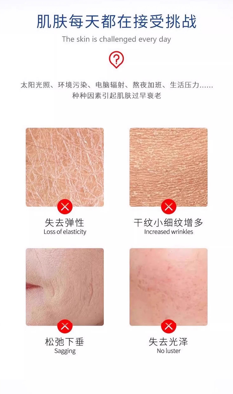 重组胶原蛋白紧致精华液-详情页_02.jpg