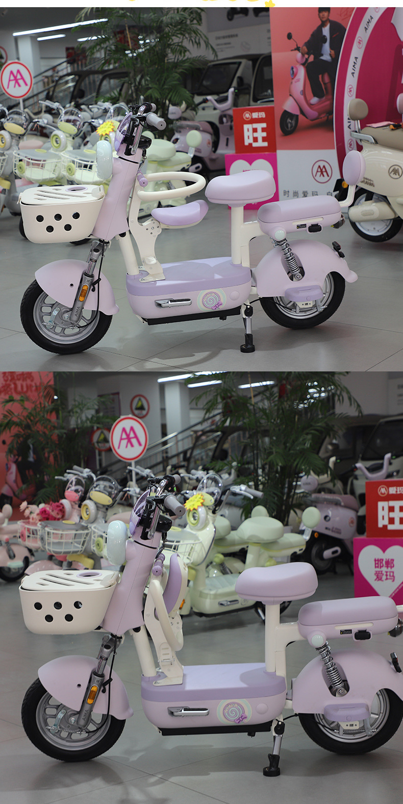 In-Stock Emma Lollipop Electric Scooter Special-Purpose Child Seat with Foldable Footrest and Full Surround