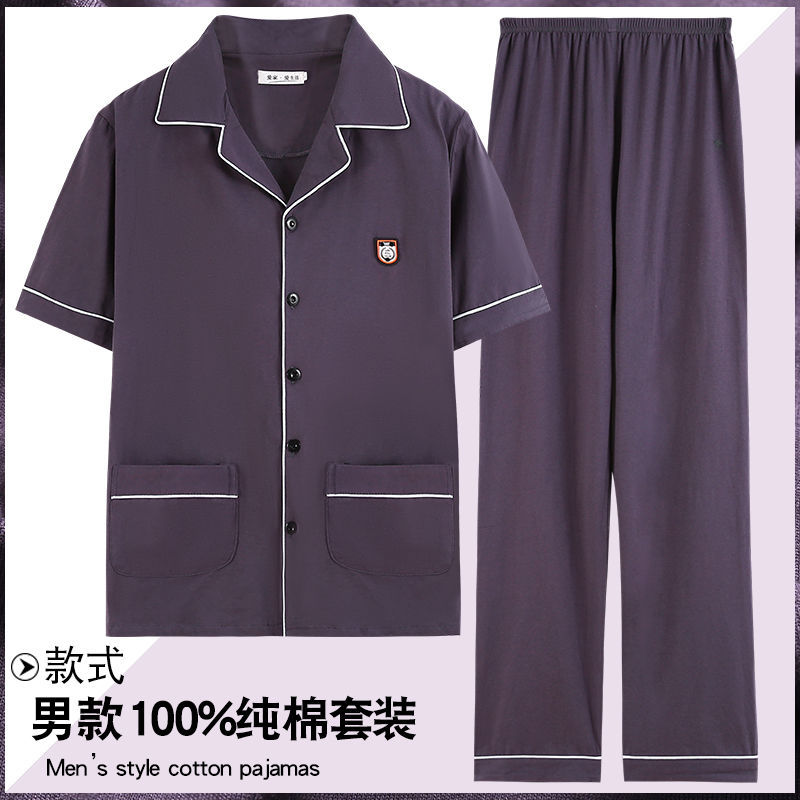 Pijamas hombres 100% algodón otoño pantalones de manga larga jóvenes de mediana edad y ancianos de primavera y verano ropa para el hogar se puede usar fuera