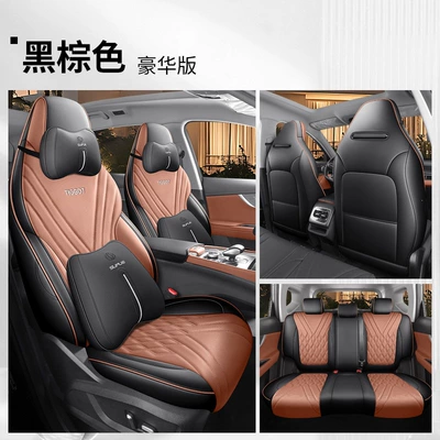 26 models of special seat: Modelə uyğun (Original) oturacaq örtükləri - black-brown-deluxe-edition-full-front-and-rear-coverage-26-models-of-tiggo-7