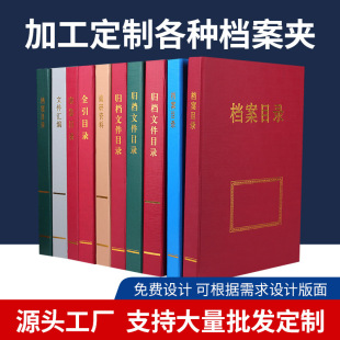 �����ļ��Aa4�p�A���Y�ϊA�n��Ŀ䛊A�n���Қw�n�����ļ�Ŀ䛊A