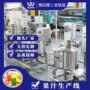压榨大型液压灌装机器