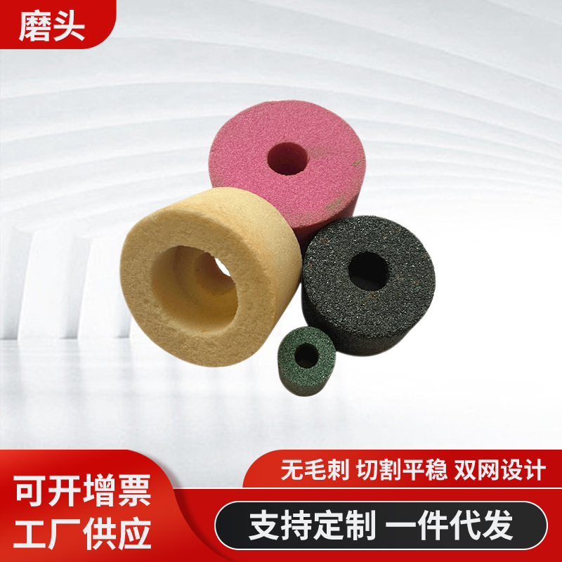 厂家供应无柄磨头研磨打磨抛光用小磨头精密抛光专用陶瓷磨具批发