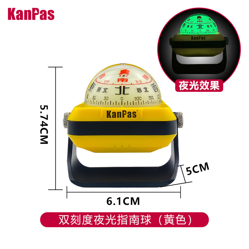 High Precision, Other Avto kompas - double-scale-luminous-compass-yellow