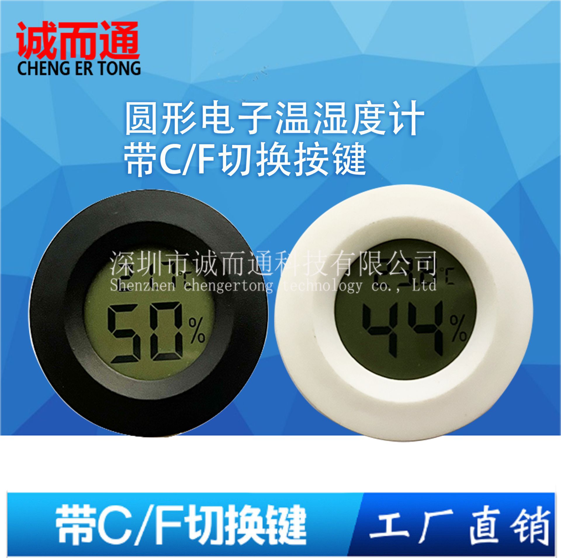 圆形主图.1_副本