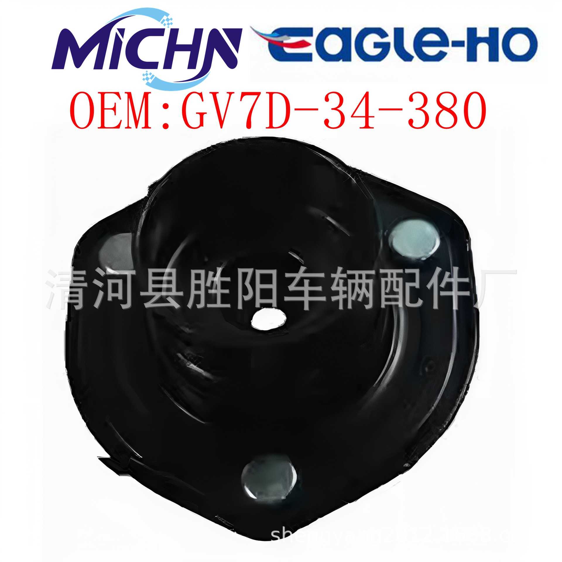 GV7D - 34 - 380 es aplicable a FAW Mazda Ruiwei (09 - ahora) FAW Pentium B90