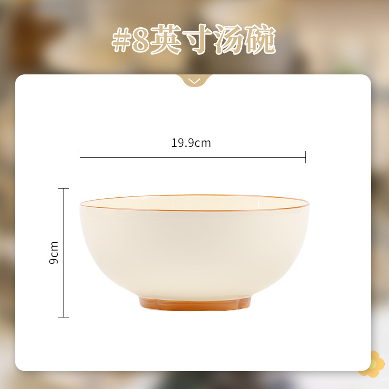 奶油色碗碟家用套装浅咖描边釉下彩碗盘陶瓷盘子饭碗简约汤碗组合|undefined
