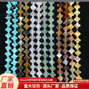 10mm���~����Ȼ��ʯ�۾��Ͼ����ˮ��DIY�Ʒ����羳ֱ�����u