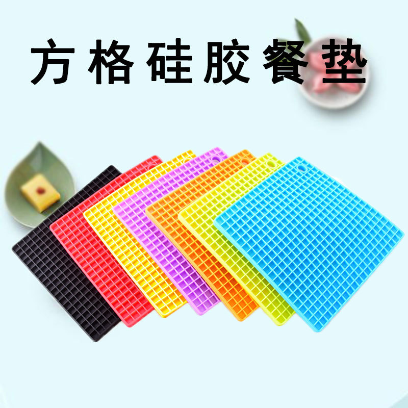 方格硅胶餐垫-详情页80g_01.jpg