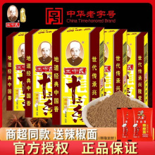 xʮ{45gг{ϴȫ13{ζƷ