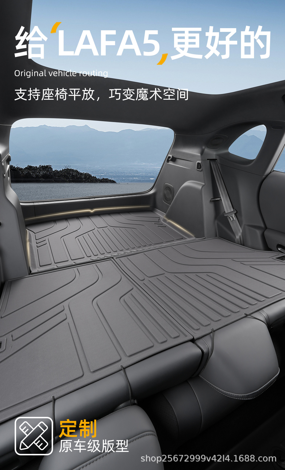 Suitable for Leapmotor Lafa5 Trunk Mat, 26 Models of Special-Purpose Tpe Car Trunk Mats for Lafa5