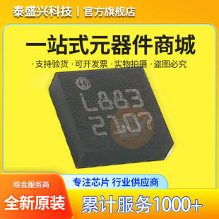 HONEYWELL/Honeywell HMC5883L LCC-16 three-axis magnetoresistive sensor chip L883 original