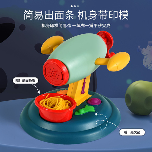 Space Rocket Clay Noodle Machine Toy Set Handmade DIY Super Light Clay Mold Playhouse Wholesale Toy