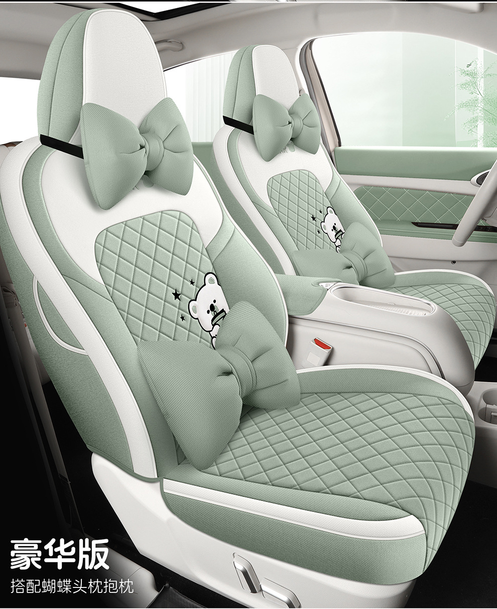Euler Good Cat Seat Cover, Full Surround, Specifically for Good Cat Gt, Universal for All Seasons, Car Interior Decoration, All-Season Seat Cushion