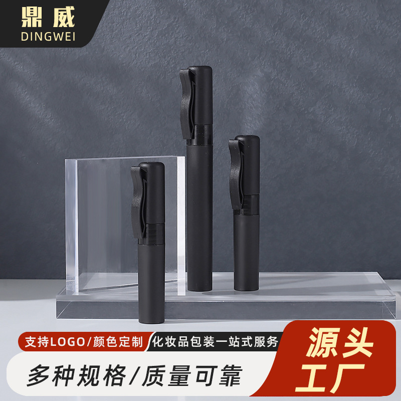 5ML  8ML  10MLl香水笔喷雾瓶喷雾香水笔 pp塑料磨砂小样瓶化妆水
