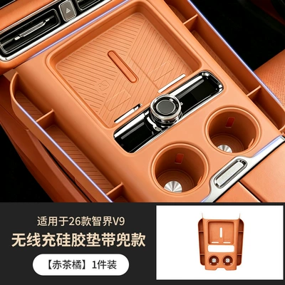Anti-slip mat control wireless charging silicone mat - wireless-charging-silicone-pad-with-pocket-red-tea-orange-1-piece-set-specifically-for-zhijie-v9