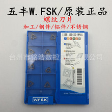 ԭ�b���SW.FSK�����ݼy܇��Ƭ11IR 150ISO WP15���z���P�������