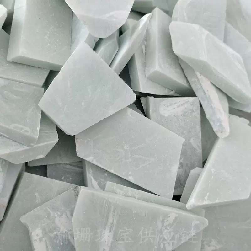 蓝田玉小挂件毛坯料练手玉料 玉石玉器毛料吊坠挂饰珠子可手工DIY