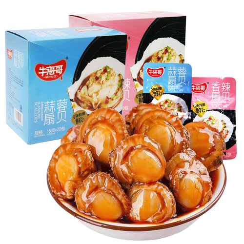Beef Seafood Snack Box - 300g Caramelized Spicy Garlic Scallops, Ready-to-Eat, Small Packaging, Wholesale