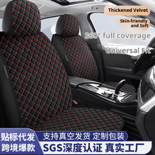 毛绒汽车坐垫全包座椅套天鹅绒座垫冬天座套亚马逊跨境电商热卖
