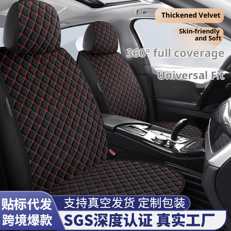 Yà mǎ Plush Car Seat Cushion Full Cover Velvet Seat Pad Winter (Wool pad) - 5-seat-standard