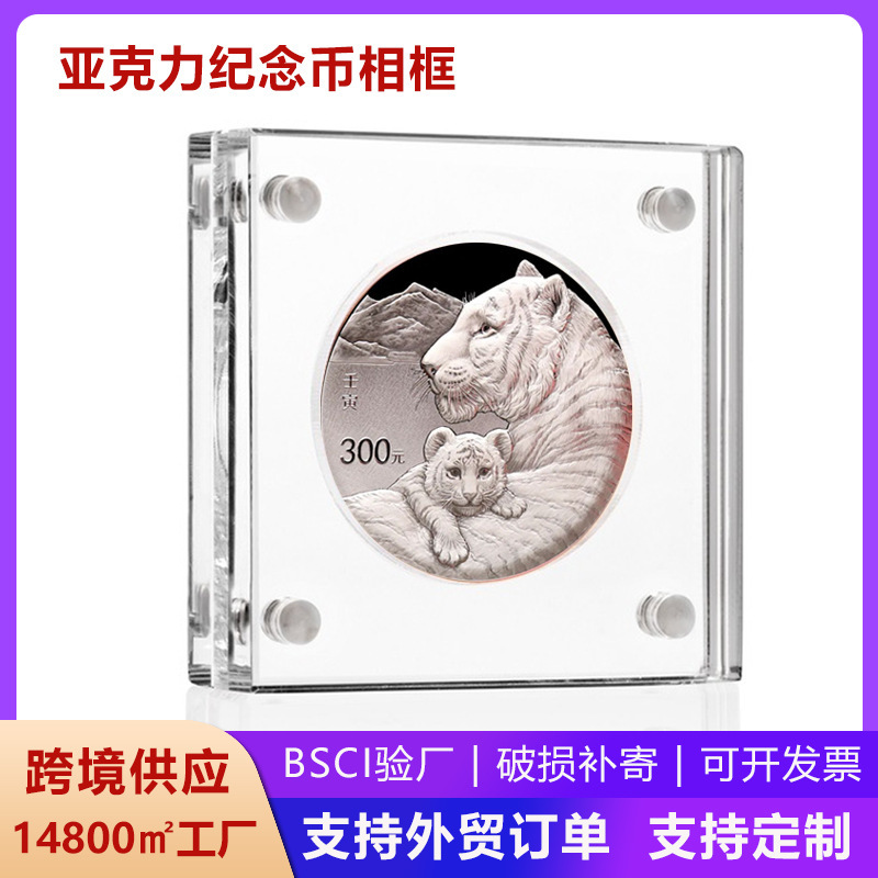 Cross-Border Acrylic Photo Frame Plexiglass Dust-Proof Photo Frame Money Coin Commemorative Coin Badge Display Stand Box Customization