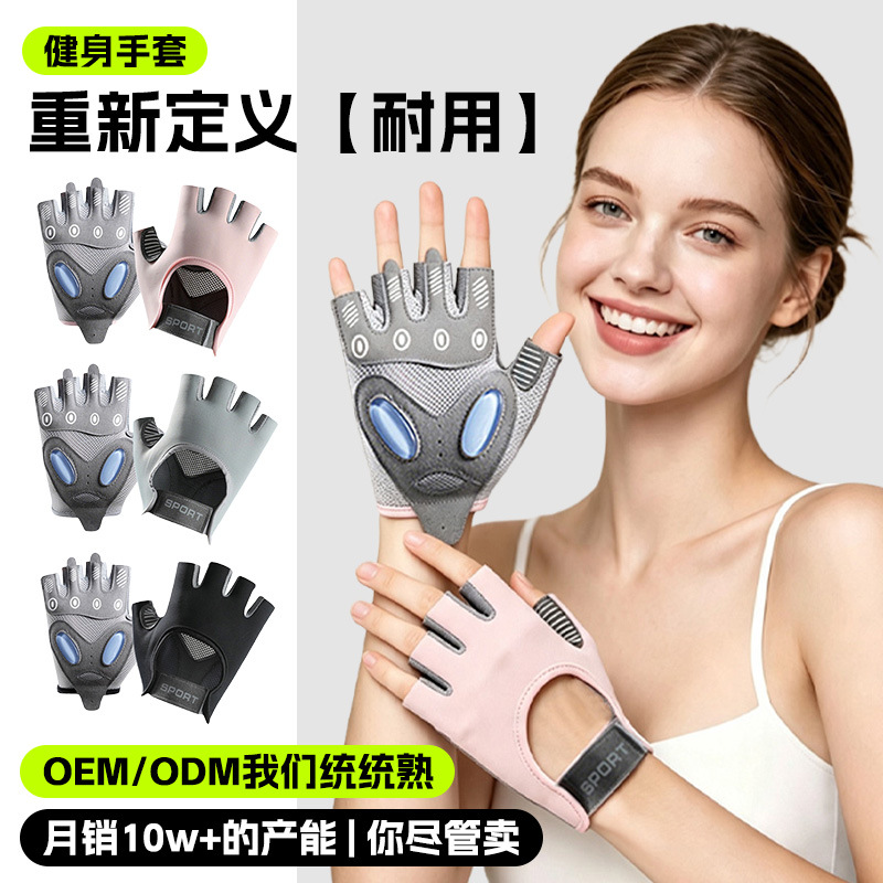 여성용 피트니스 반손가락 장갑, 야외용 통기성, 미끄럼 방지, 내마모성, 두꺼운 등산용, 굳은살 방지, 스포츠 사이클링 장갑, 신제품