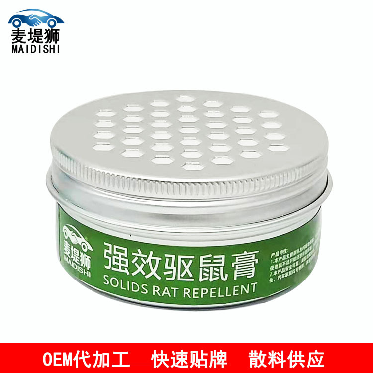 麦堤狮绿色驱鼠膏1.jpg