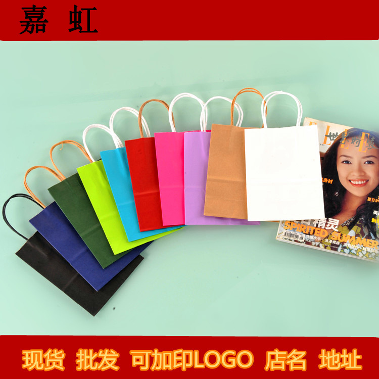 定制牛皮纸手提袋 企业包装礼品袋印刷logo 订做购物打包外卖纸袋