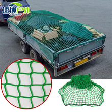 ��܇�WƤ��܇؛��W��܇�W����W���w�W truck cargo net؛܇�W��