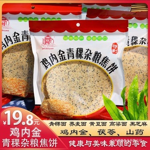 �����خa�u�Ƚ������s�Z����u�Ƚ����ֽ��ˮ��ζ�s�Z�ְĴ����l